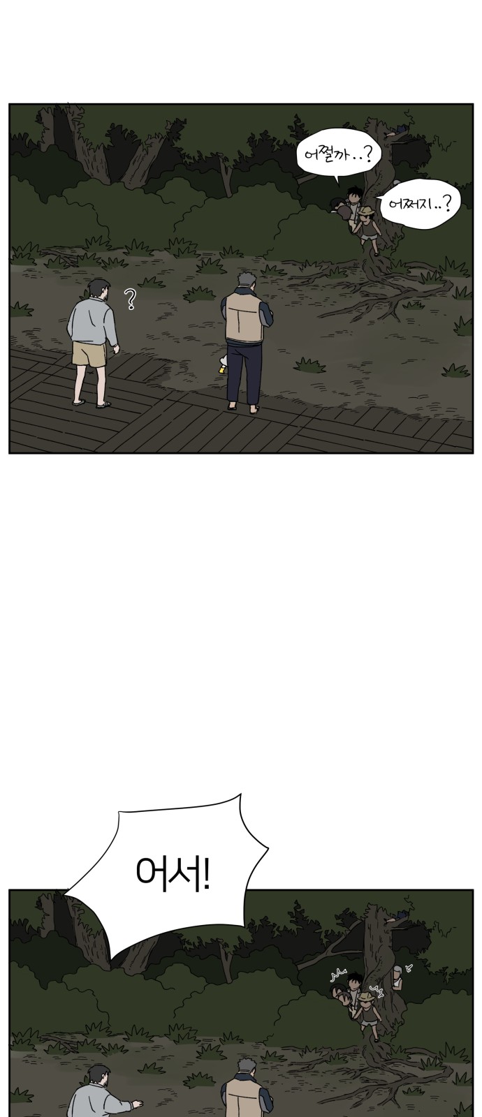 56 페이지