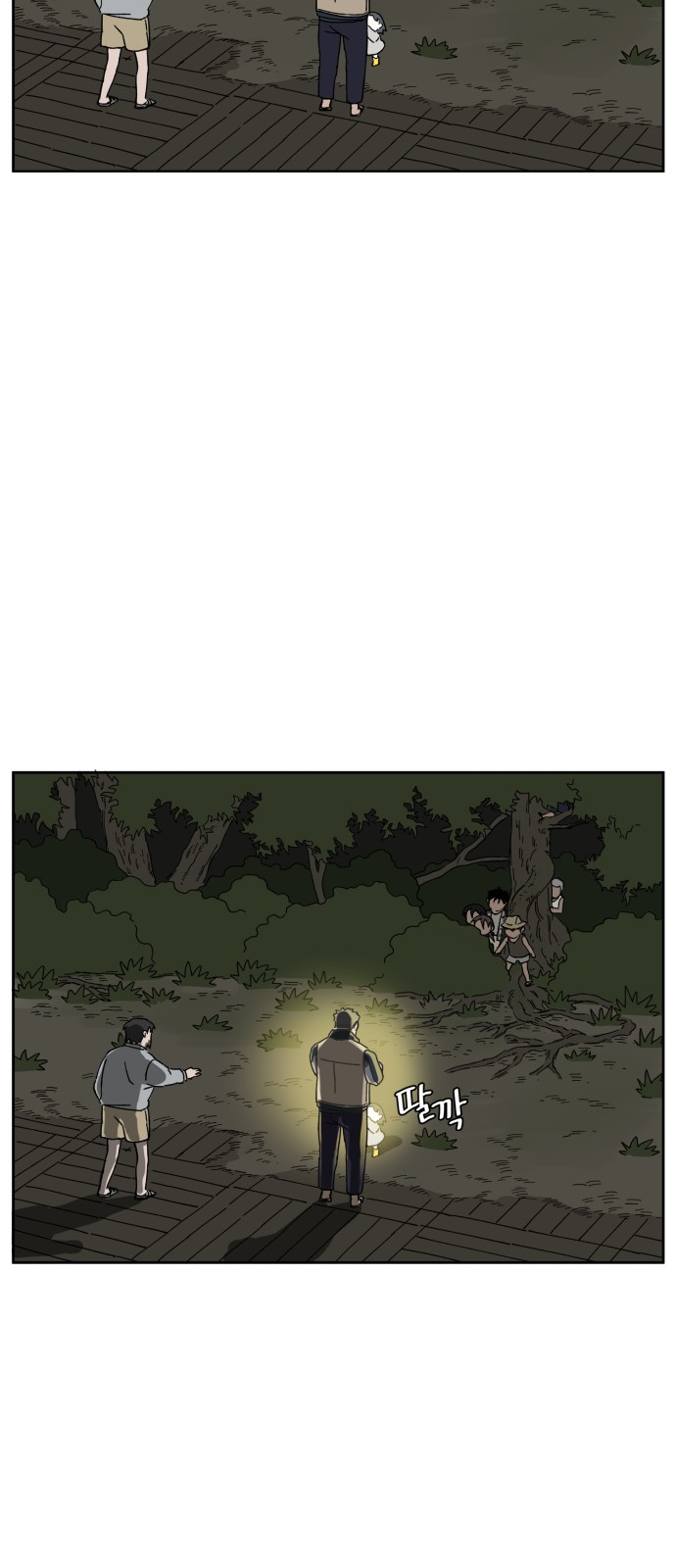 57 페이지
