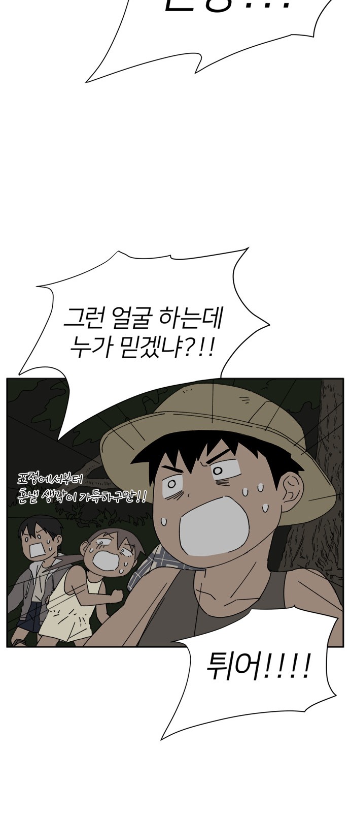 60 페이지