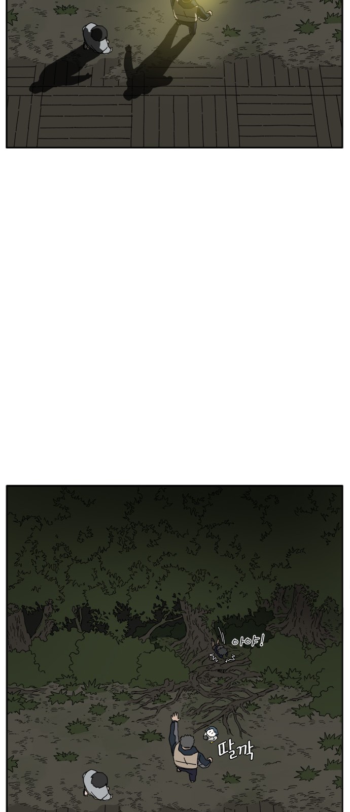 63 페이지