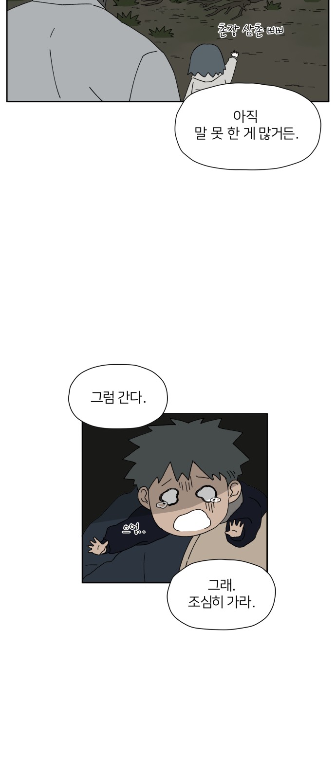 69 페이지