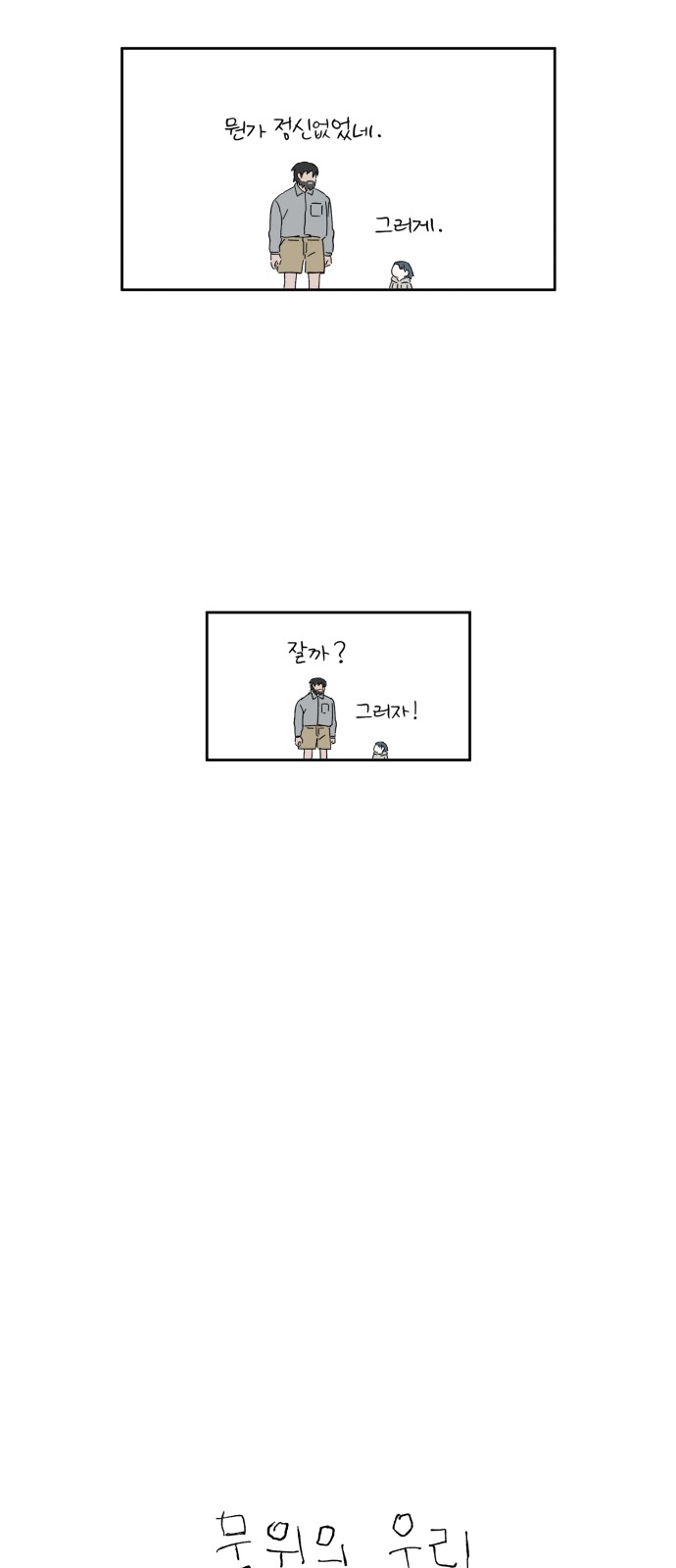 71 페이지