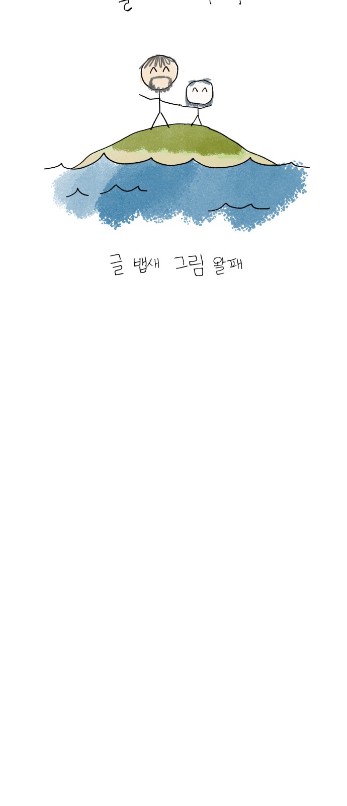 72 페이지