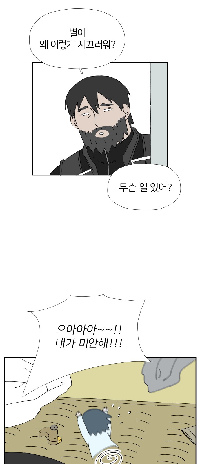 19 페이지