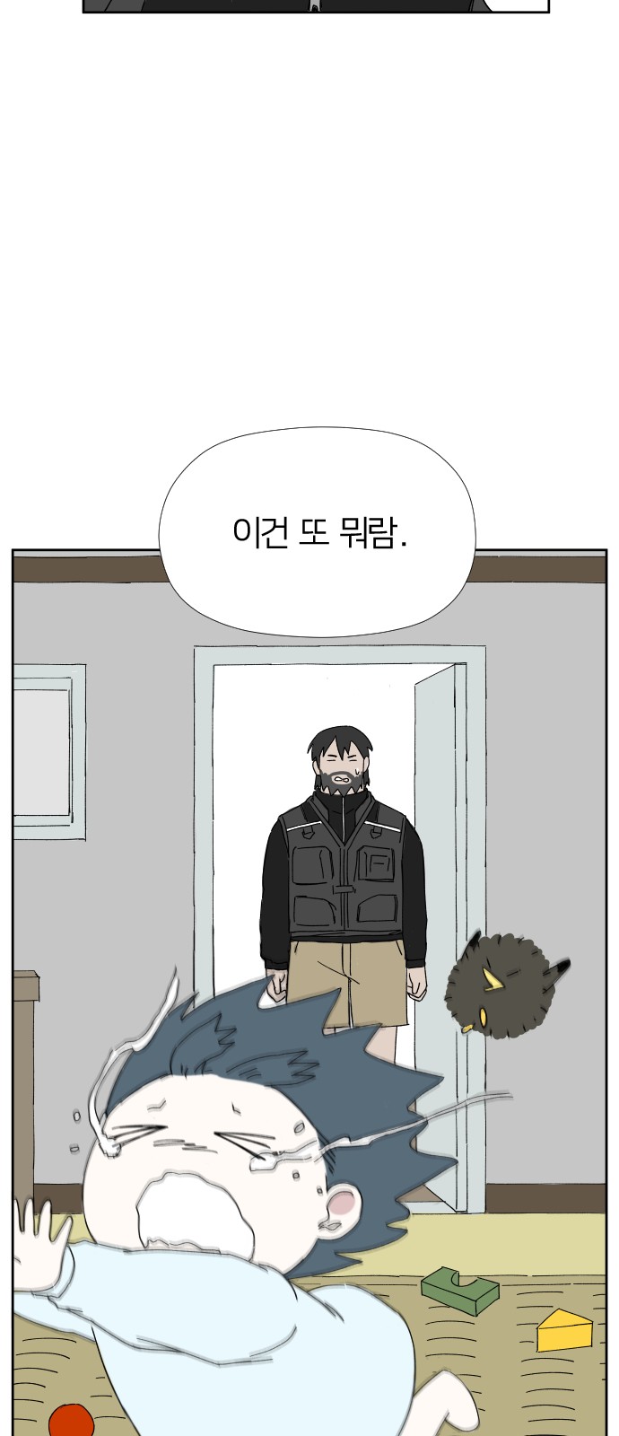 21 페이지