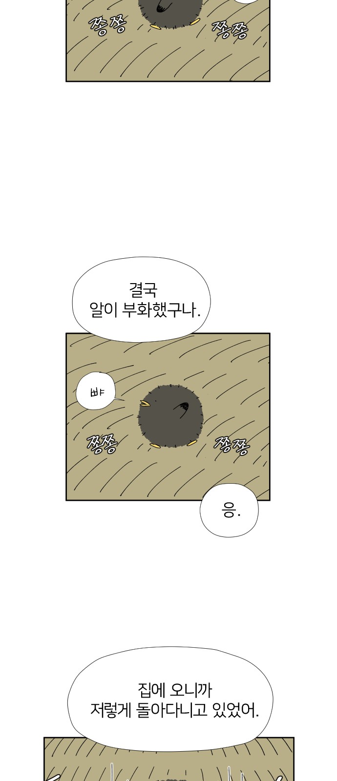 23 페이지
