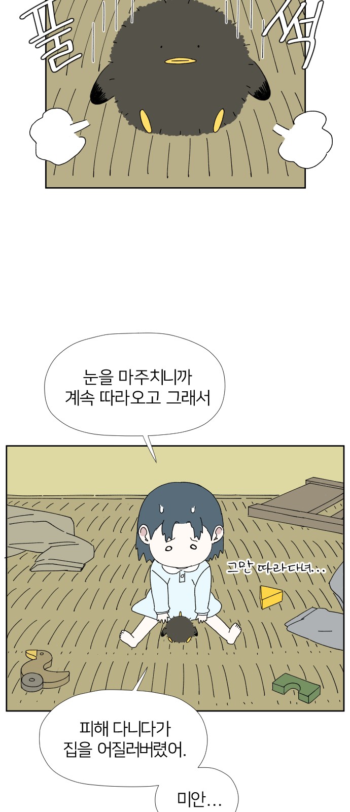 24 페이지
