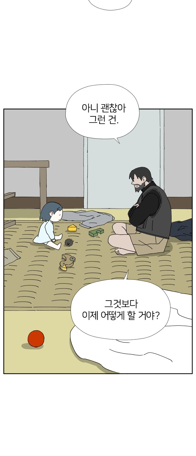25 페이지