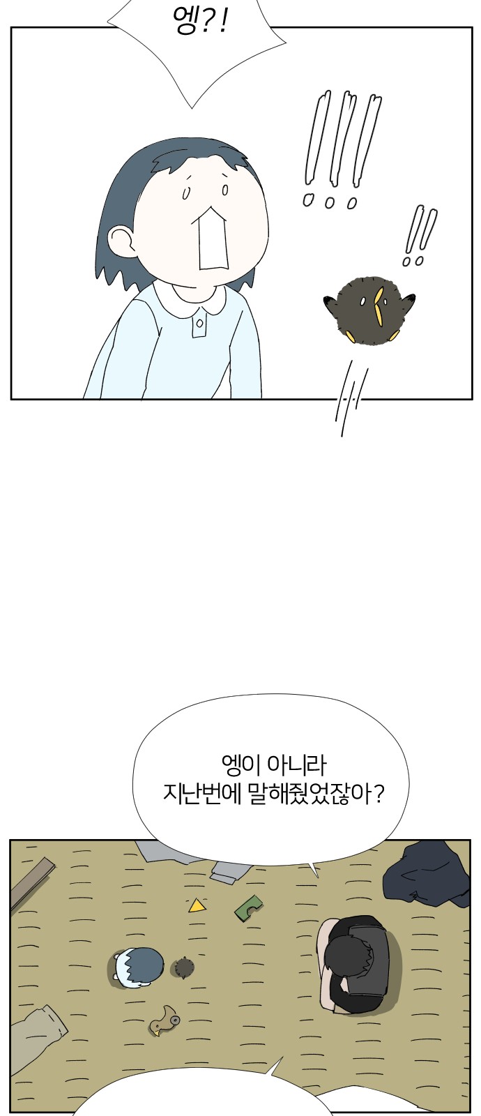 27 페이지