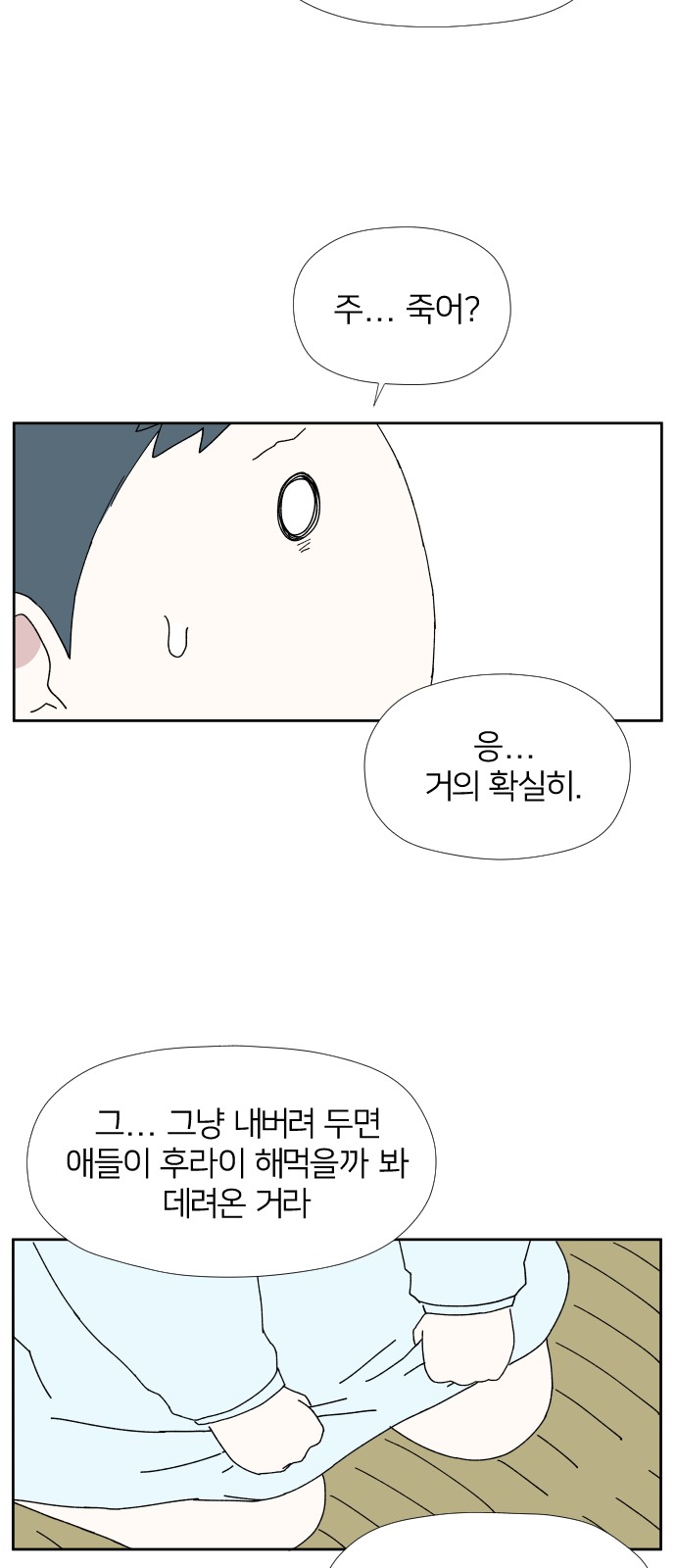29 페이지