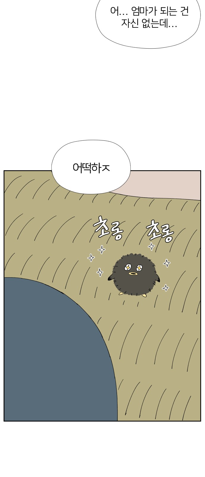 30 페이지