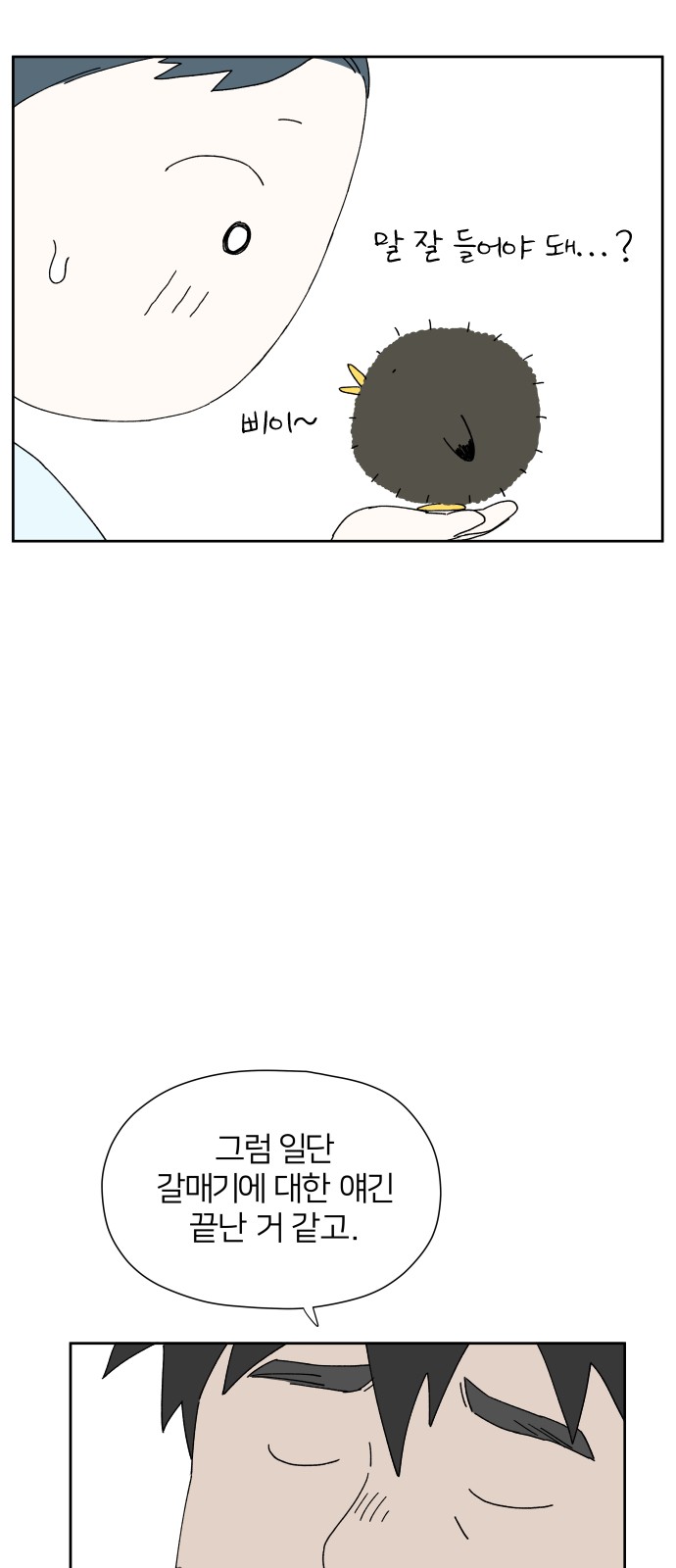 33 페이지