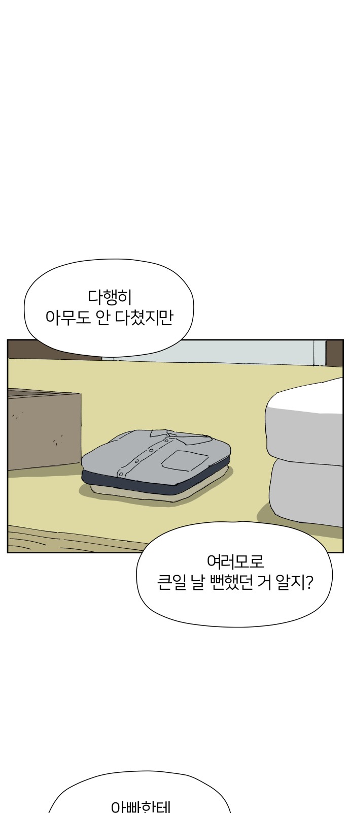 37 페이지