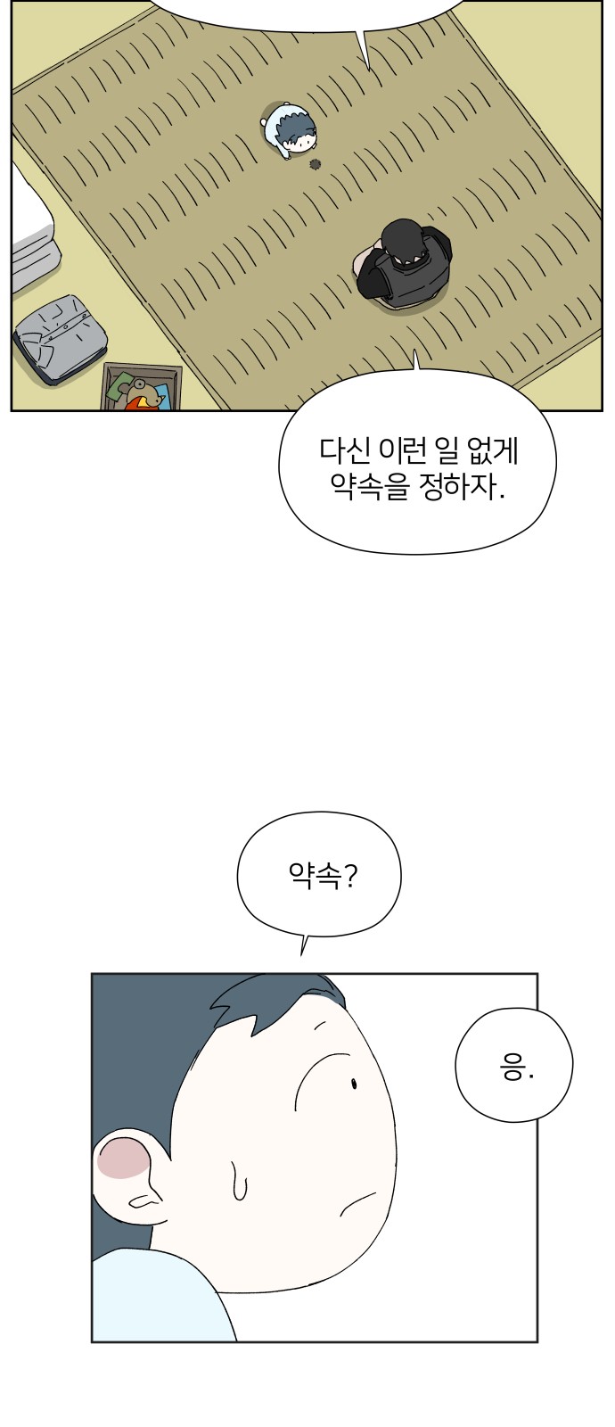 47 페이지