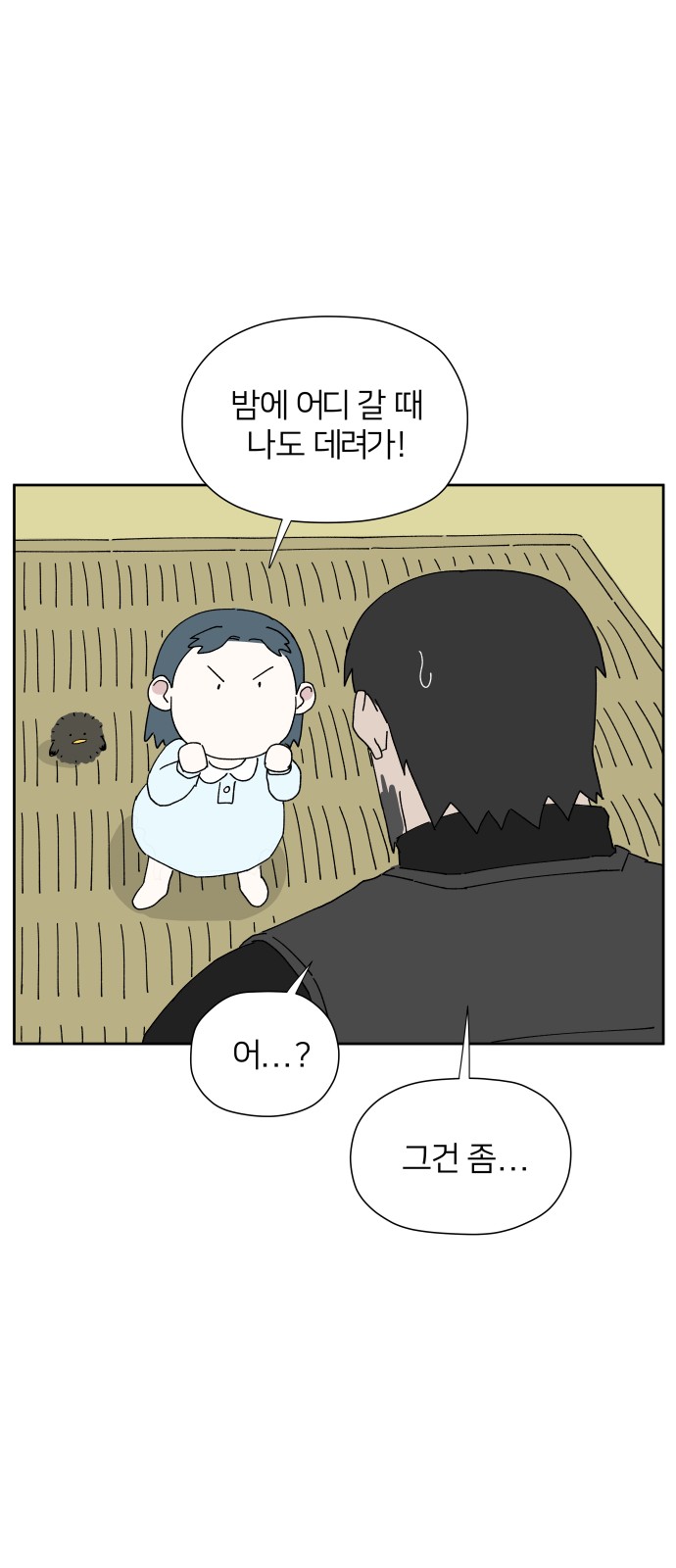 50 페이지