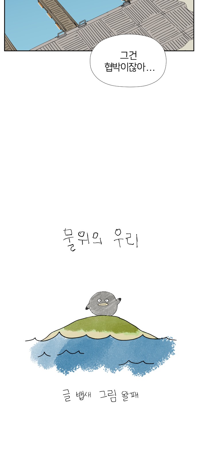 53 페이지
