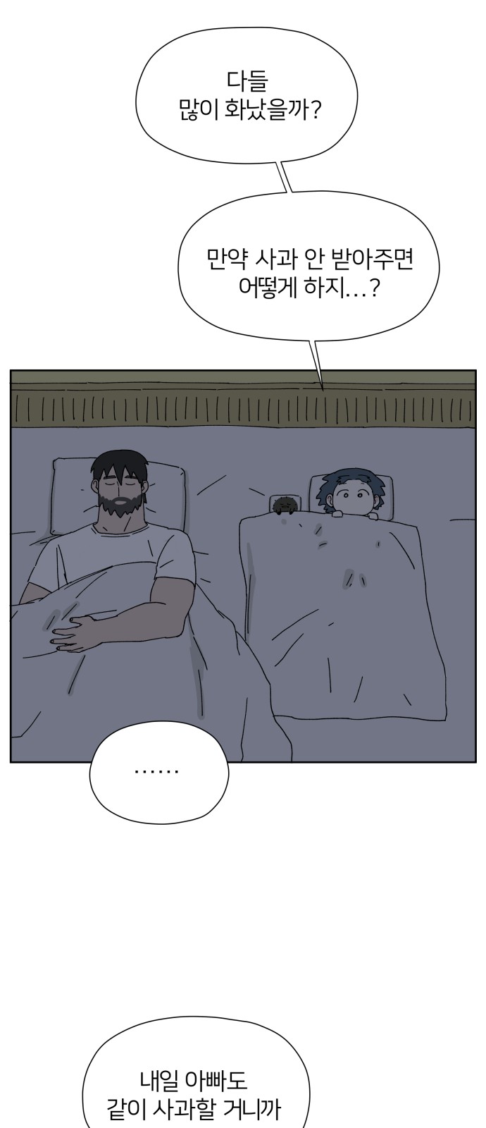 55 페이지