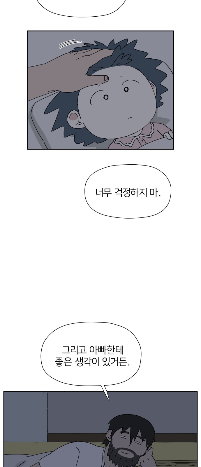 56 페이지