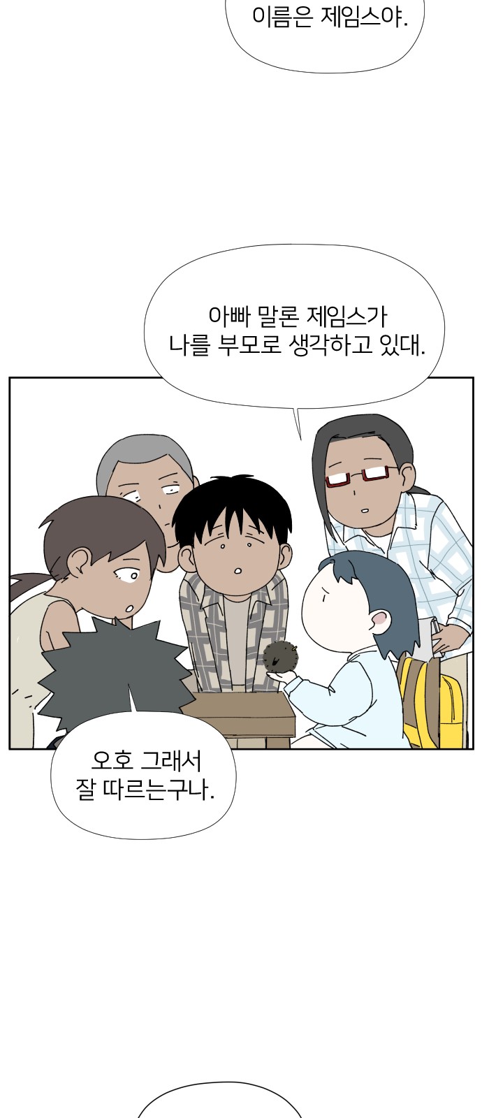 11 페이지