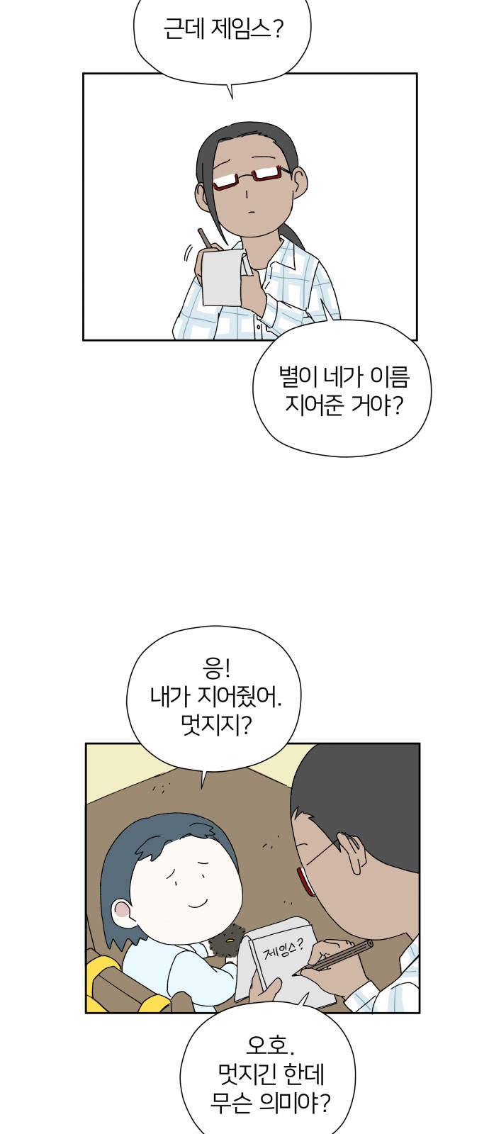 12 페이지