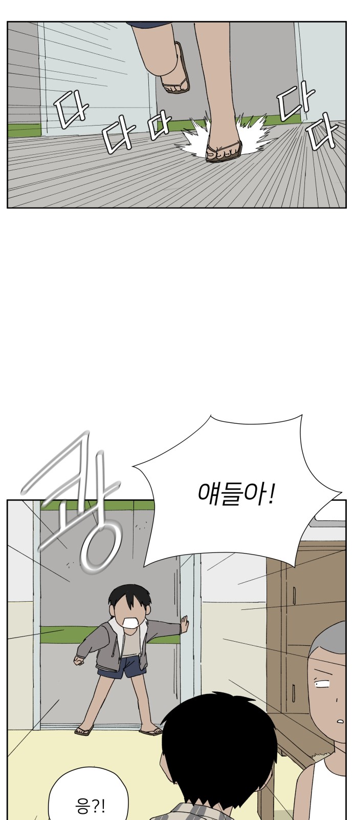 17 페이지