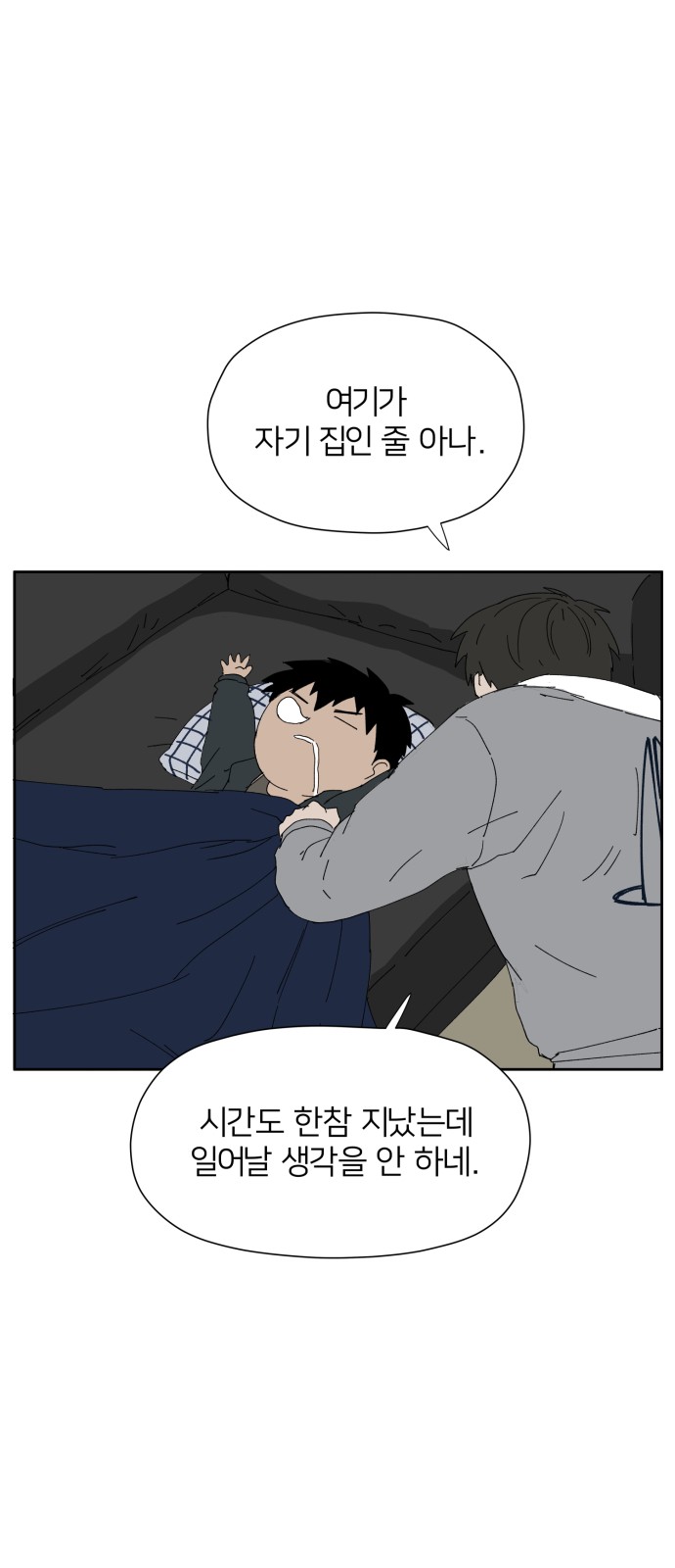 20 페이지