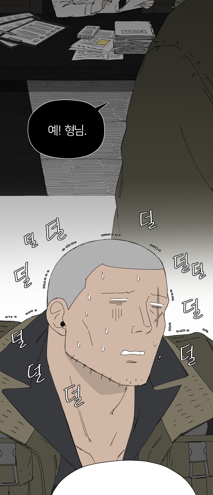 24 페이지