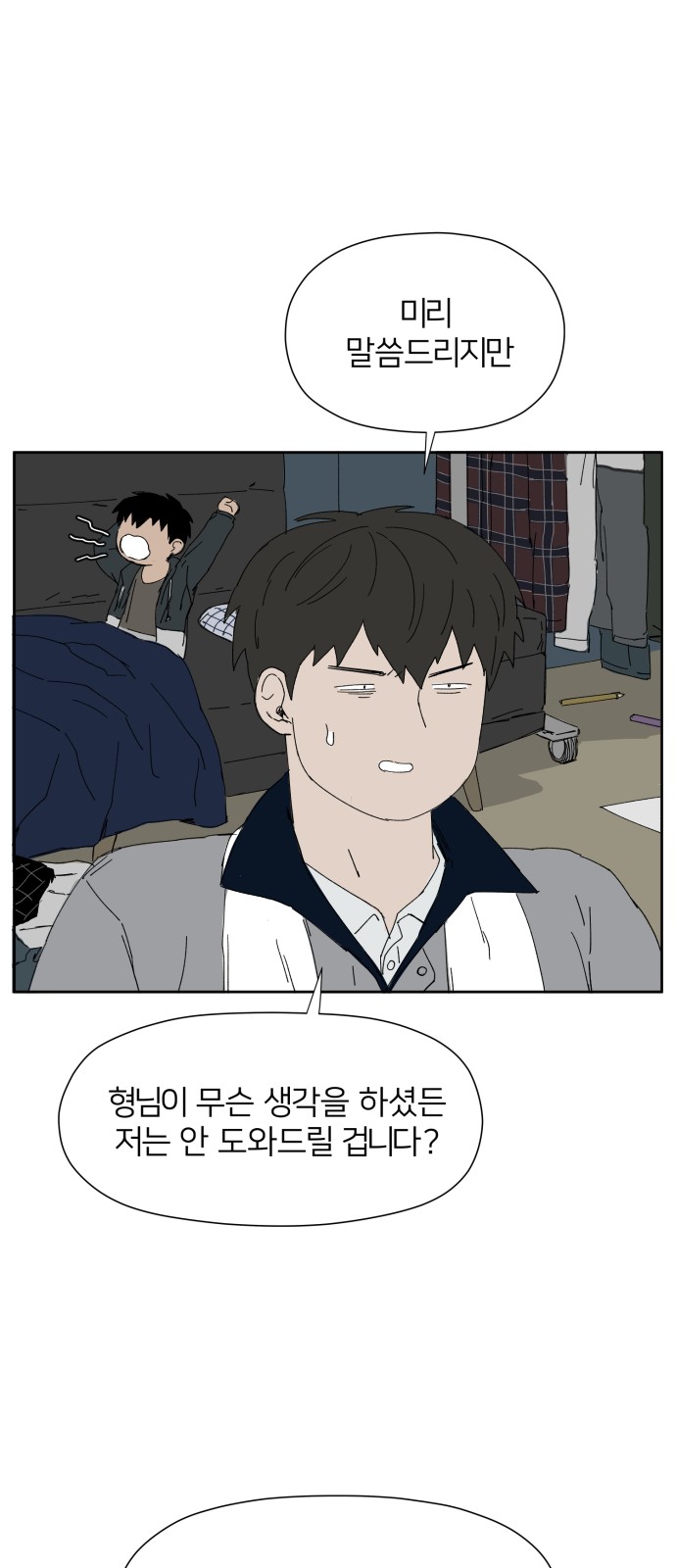 27 페이지