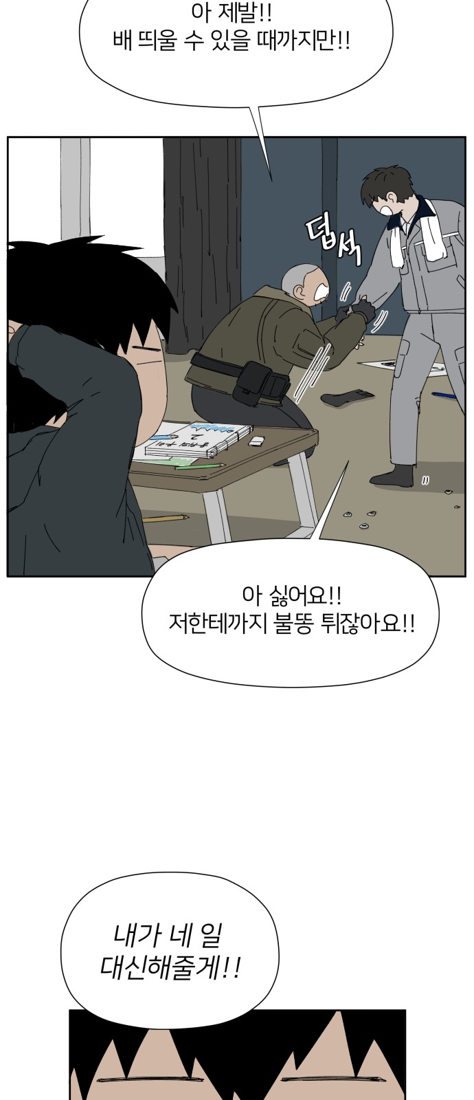 28 페이지