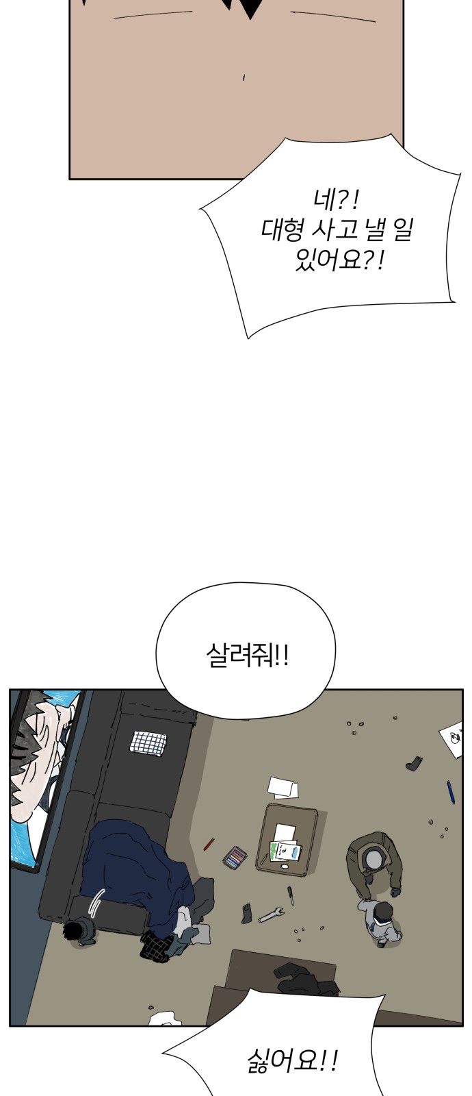 29 페이지