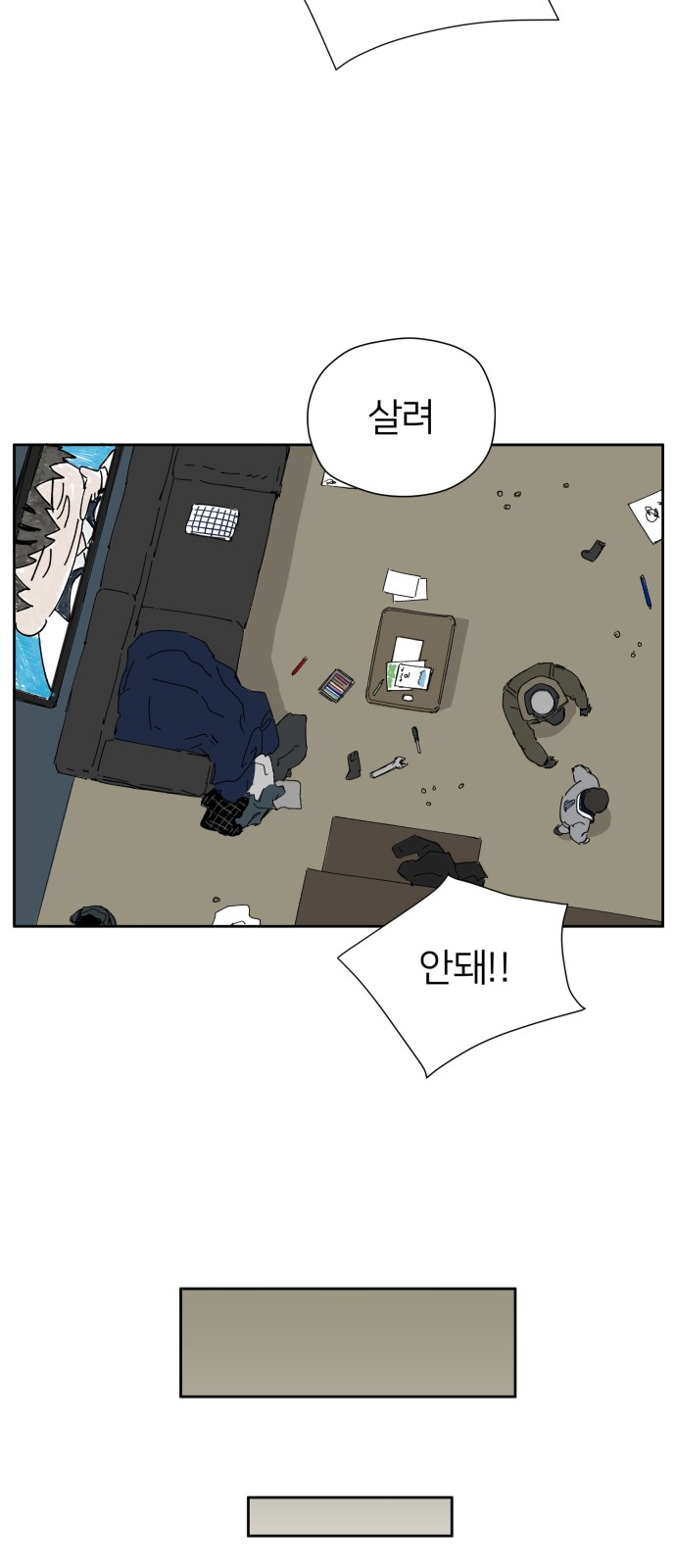30 페이지