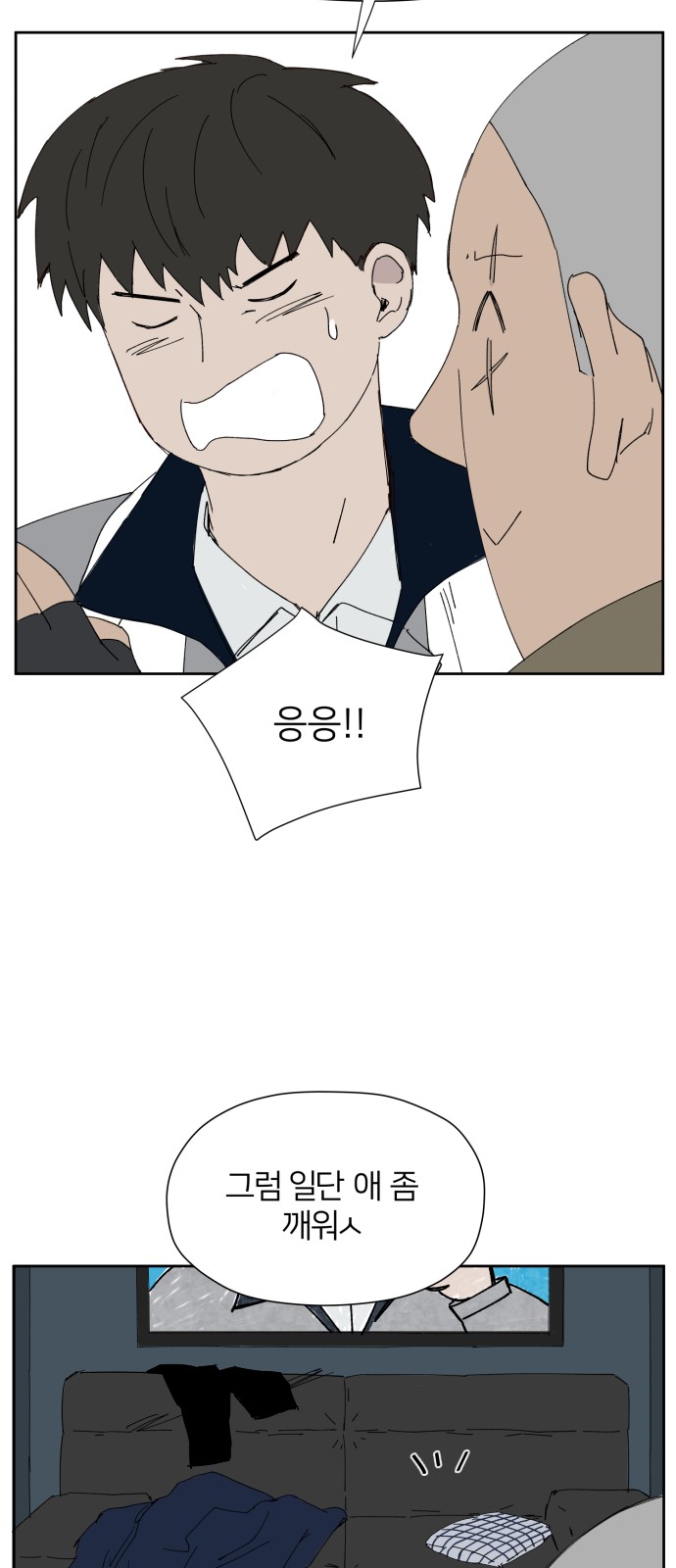 32 페이지