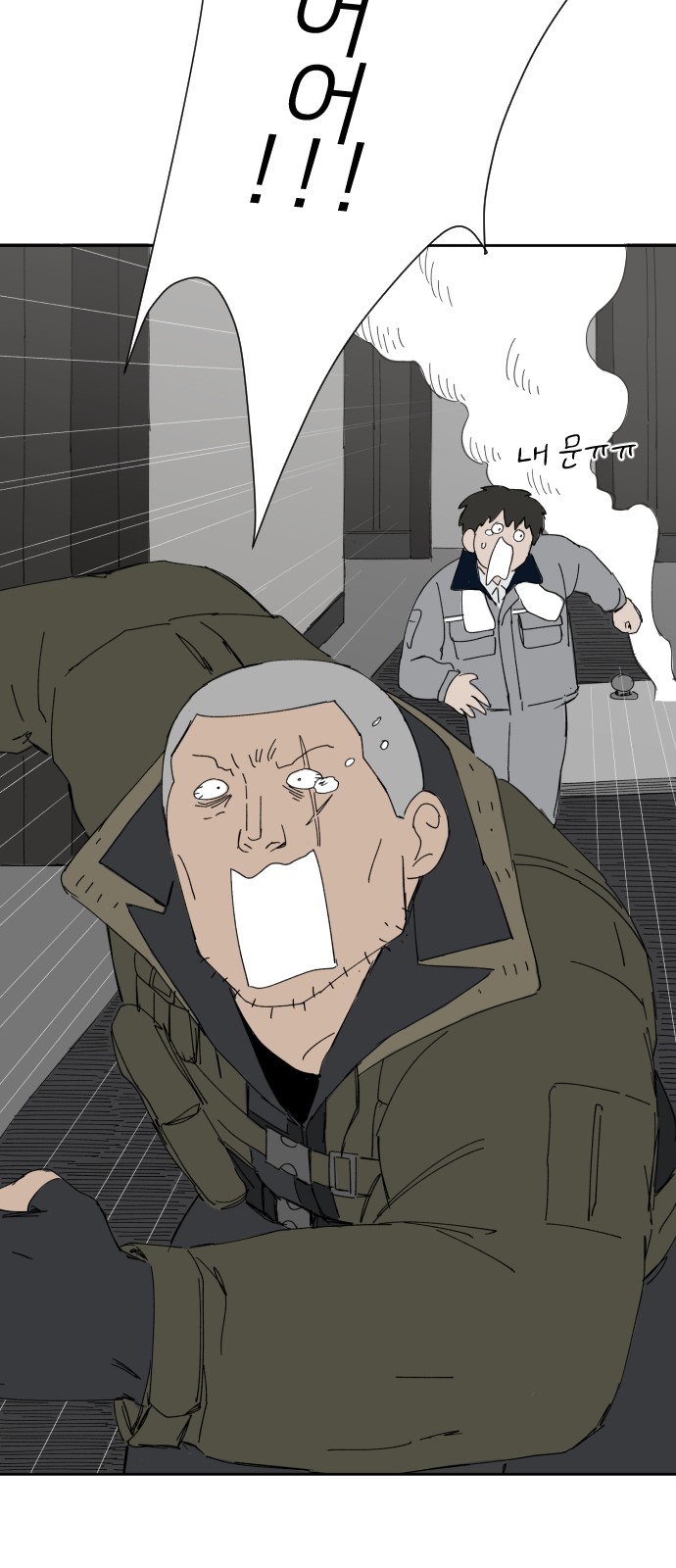 36 페이지