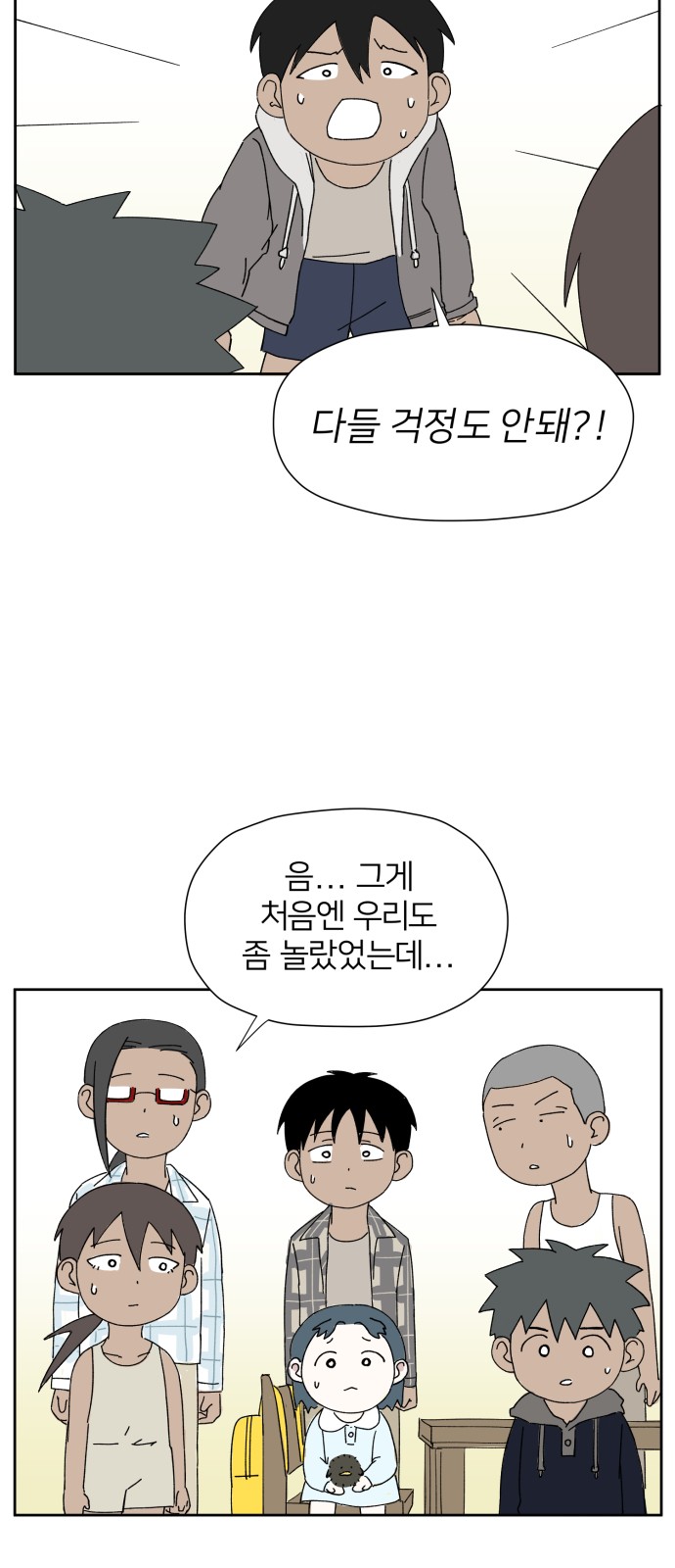 38 페이지