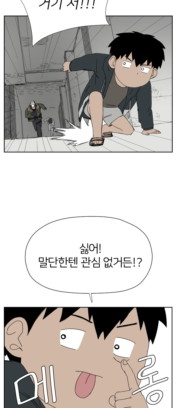 44 페이지