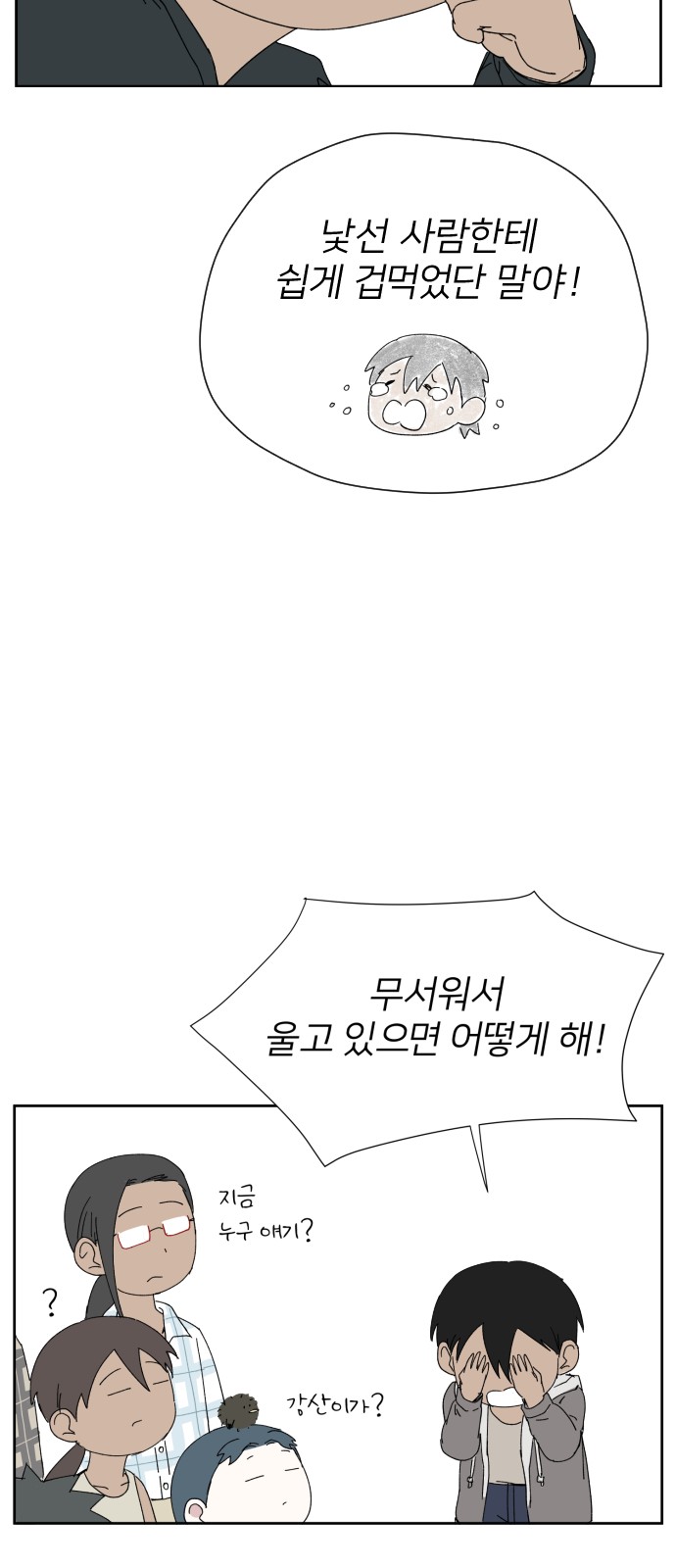 45 페이지
