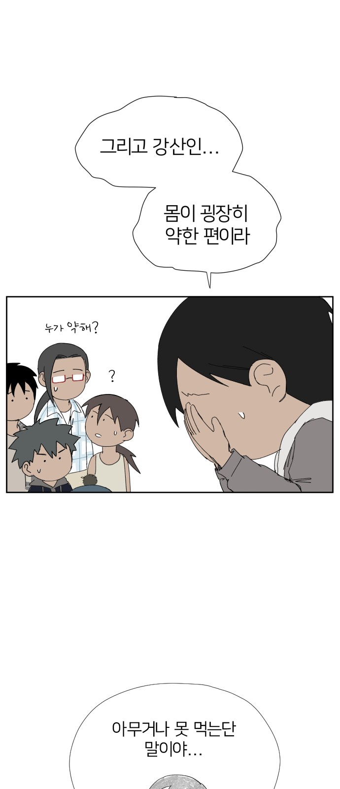 46 페이지