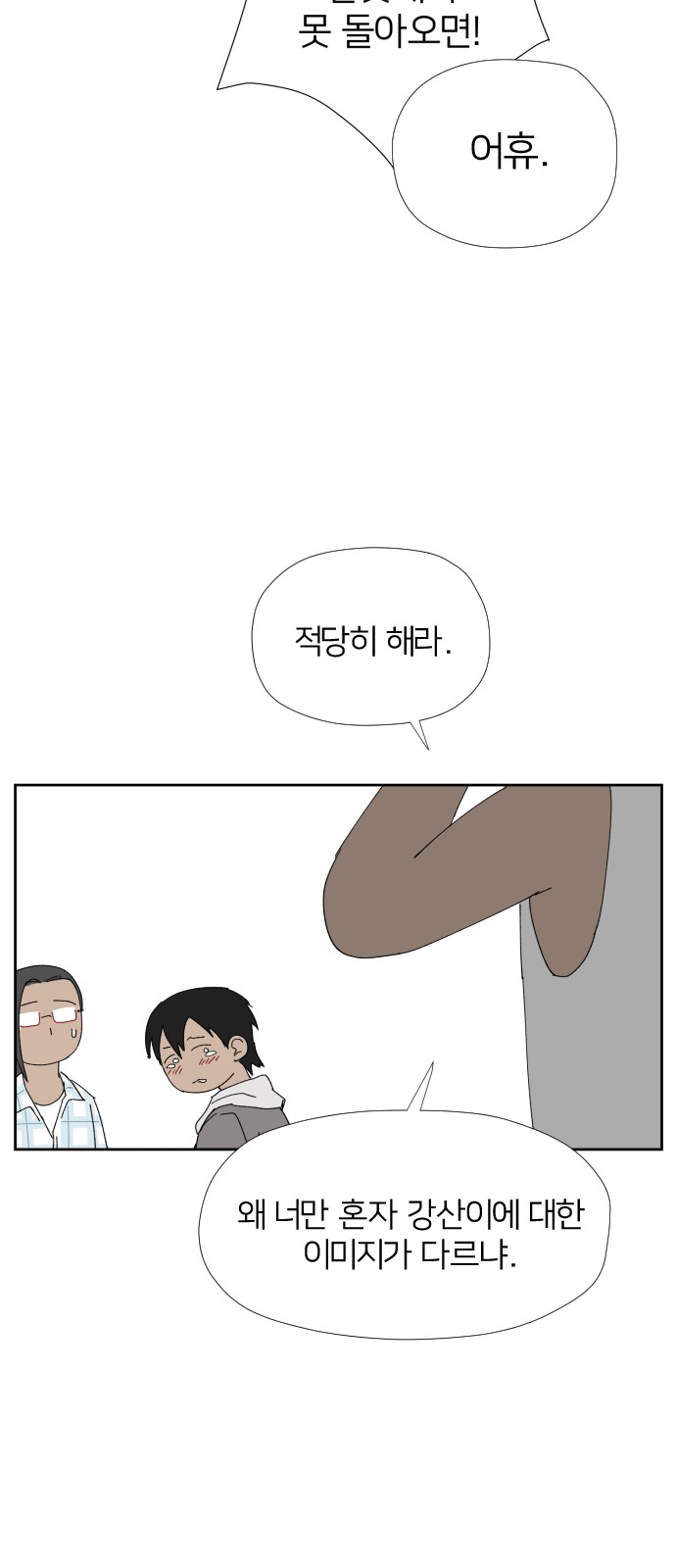 50 페이지