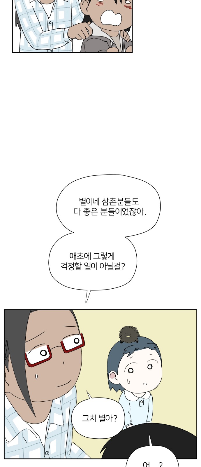 52 페이지
