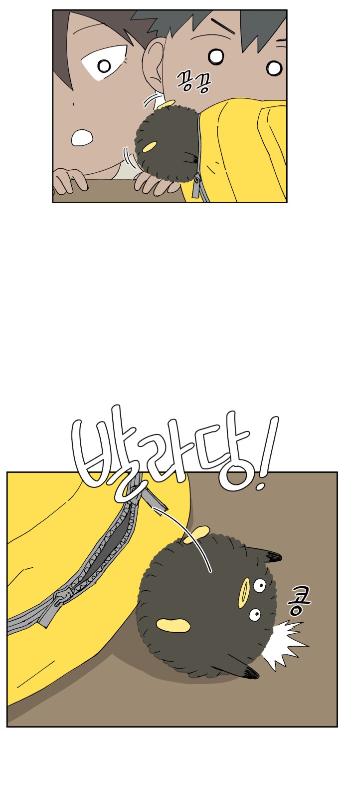 8 페이지