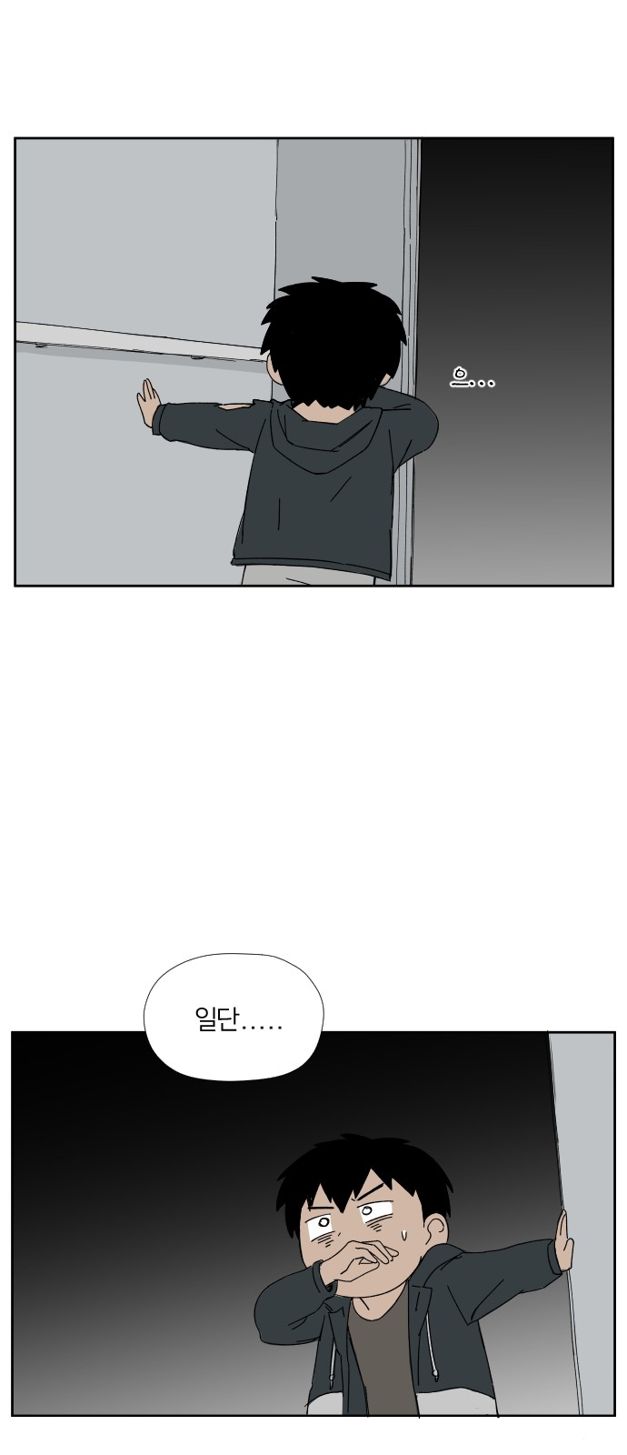 44 페이지