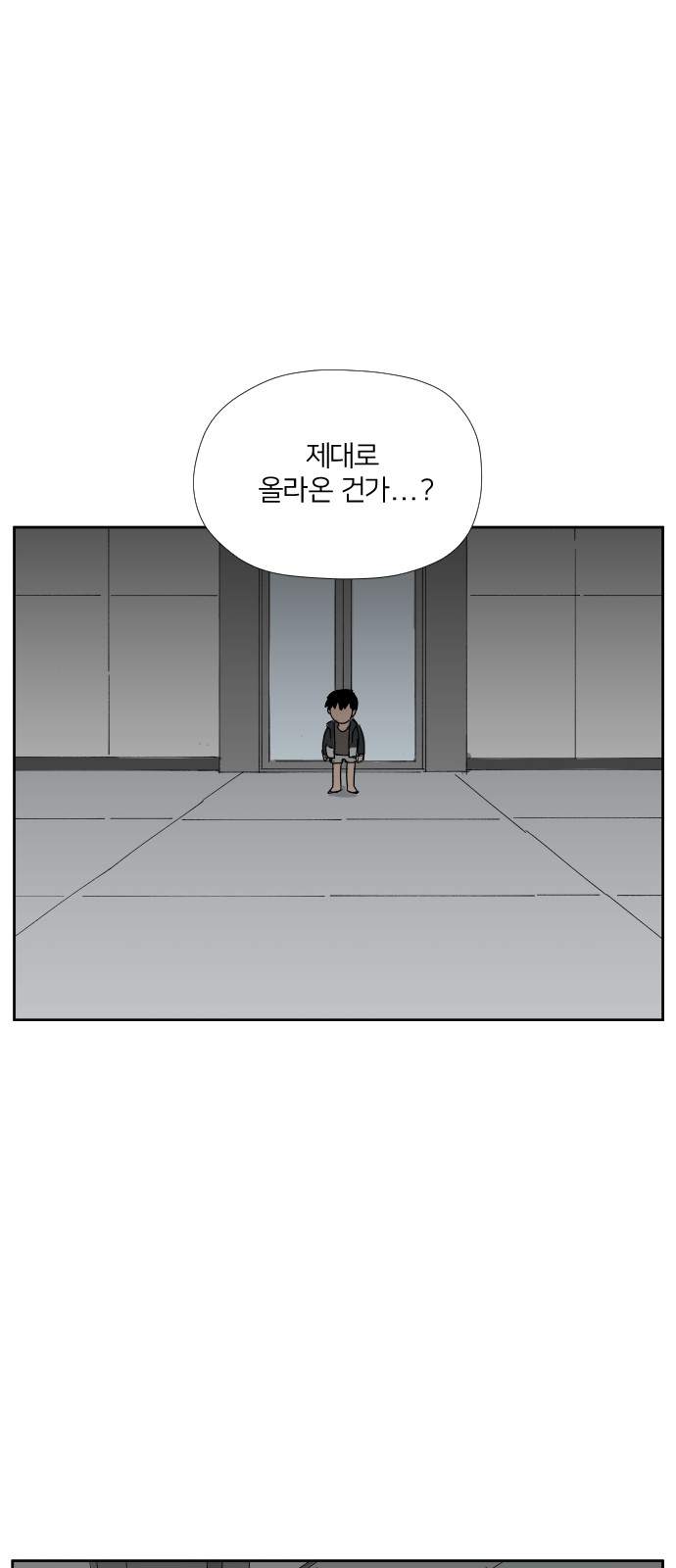 45 페이지