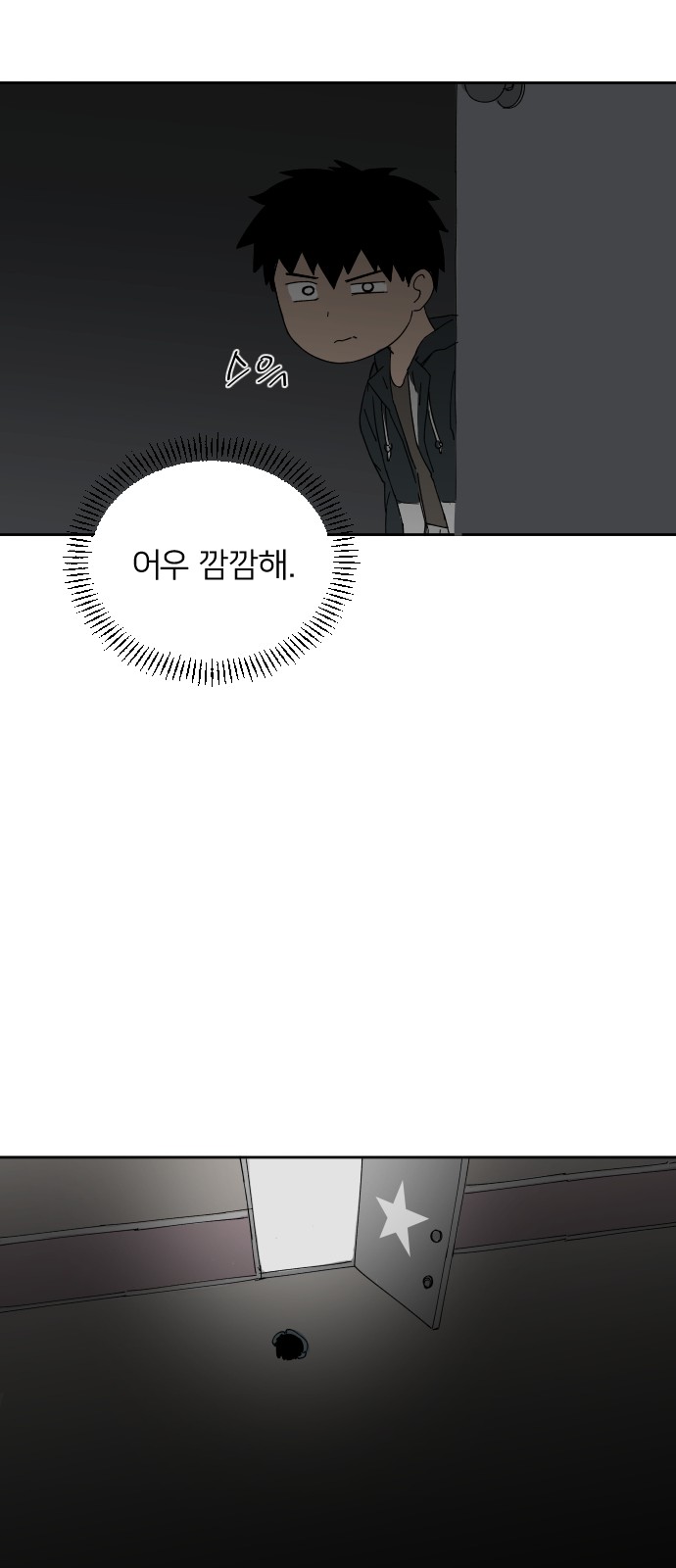 48 페이지