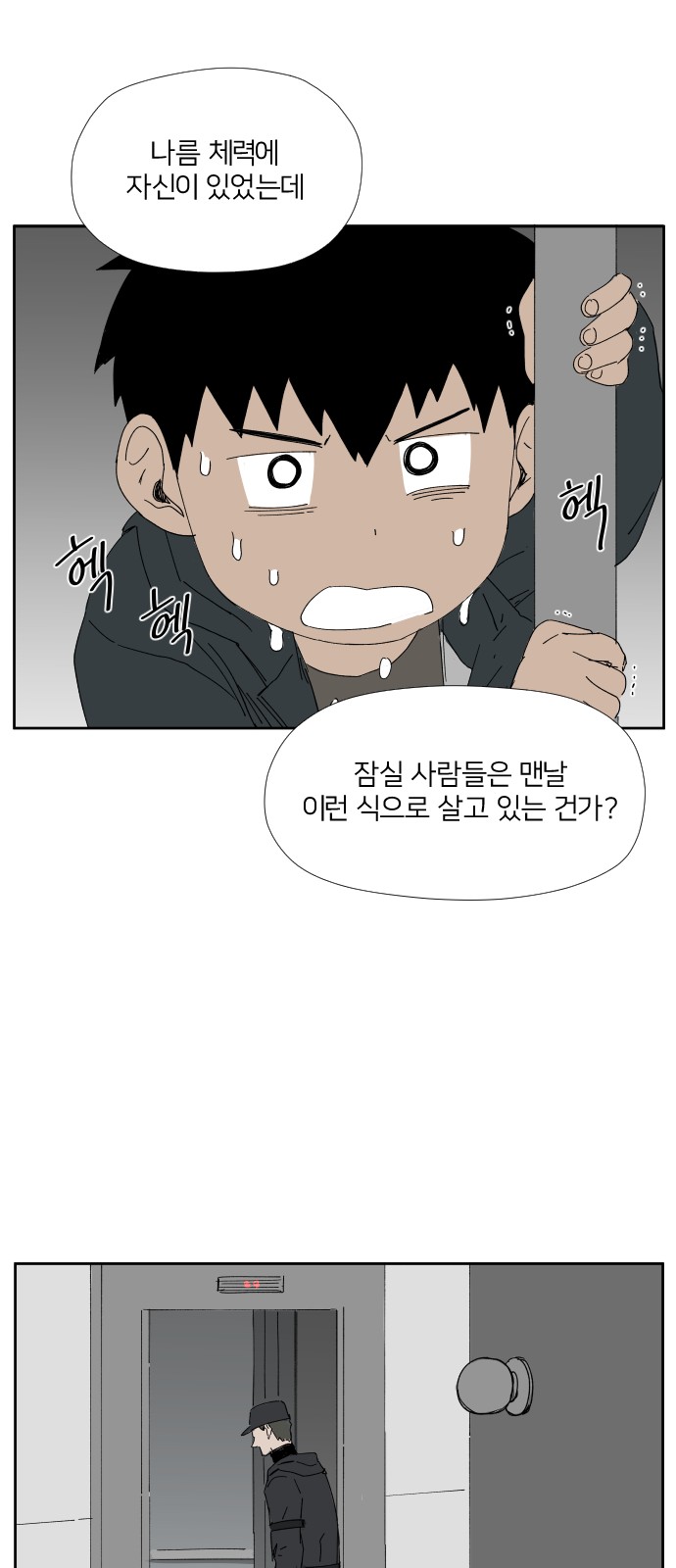 6 페이지
