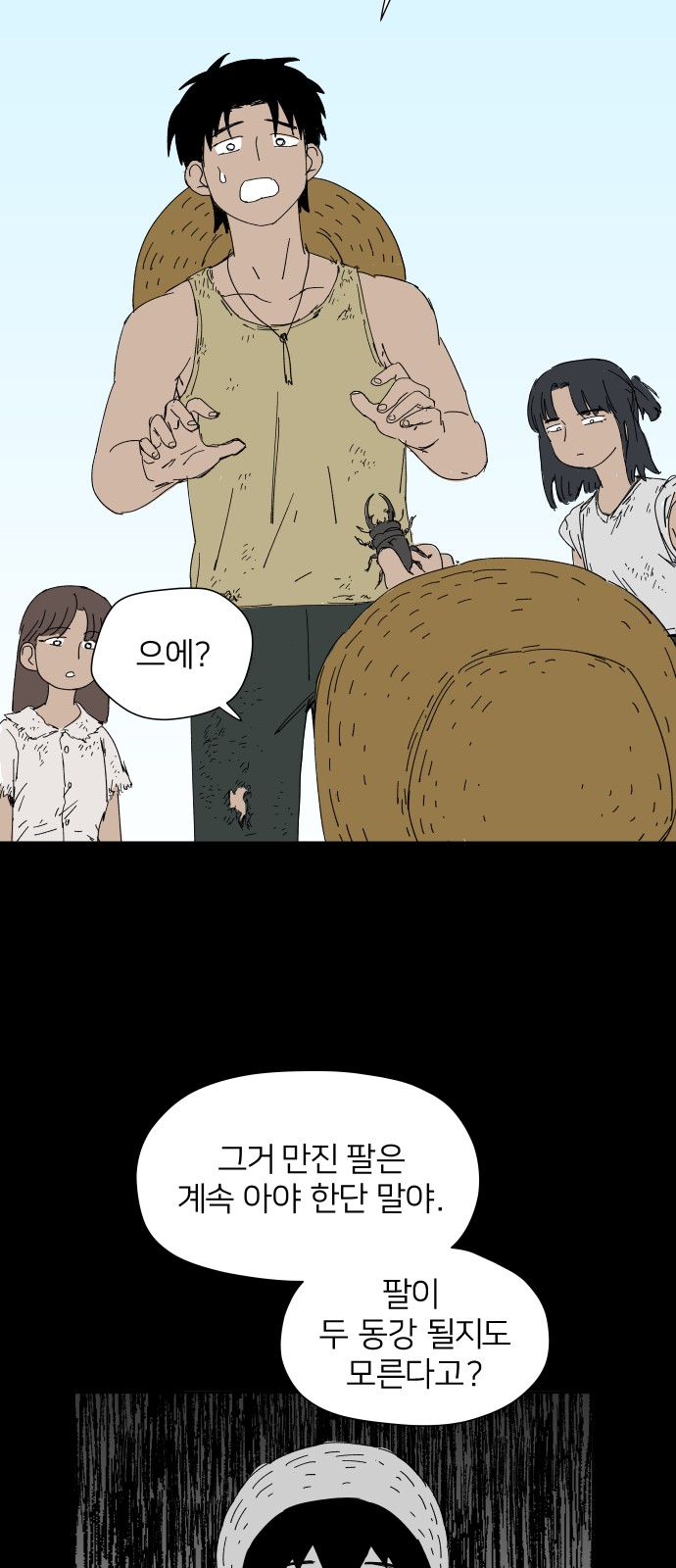 12 페이지