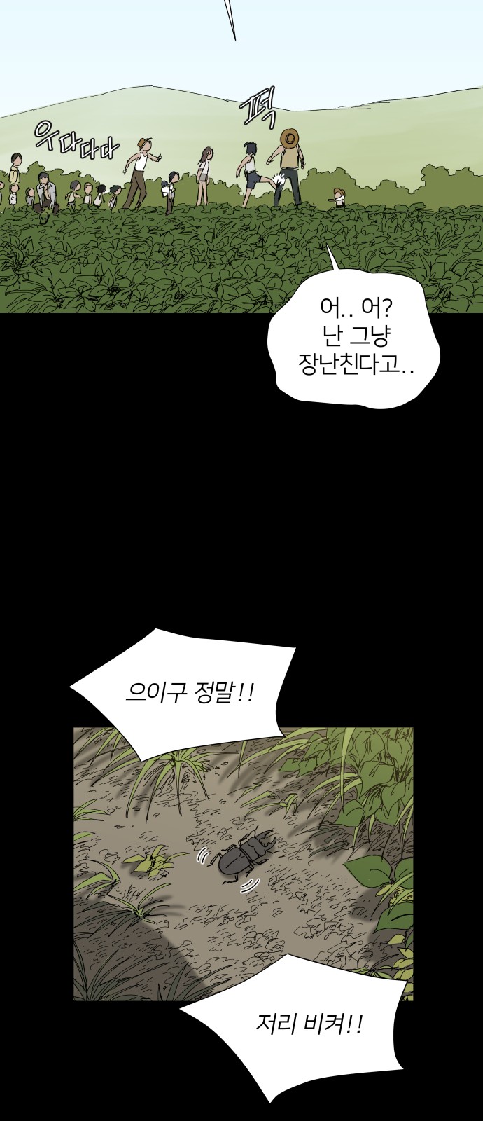 16 페이지
