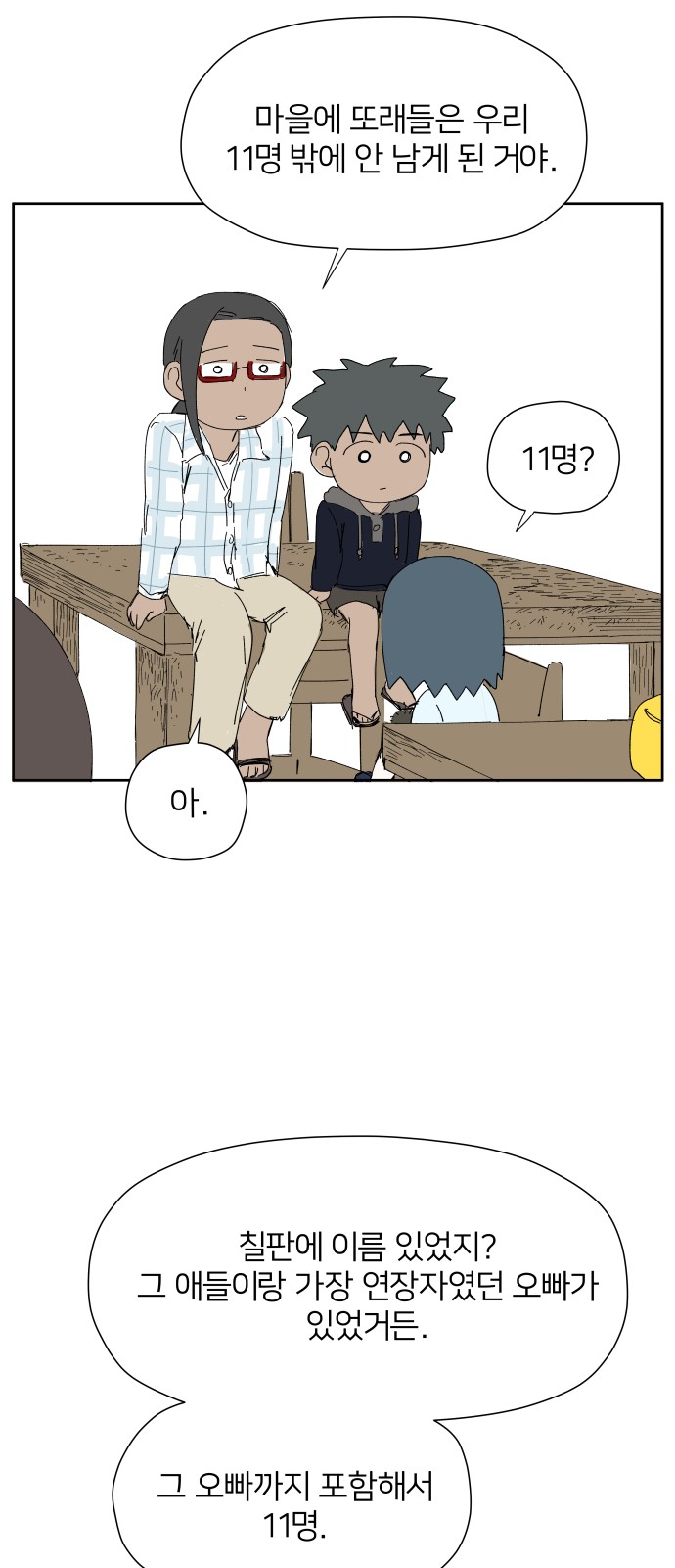 27 페이지
