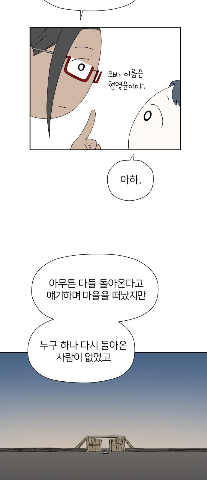28 페이지