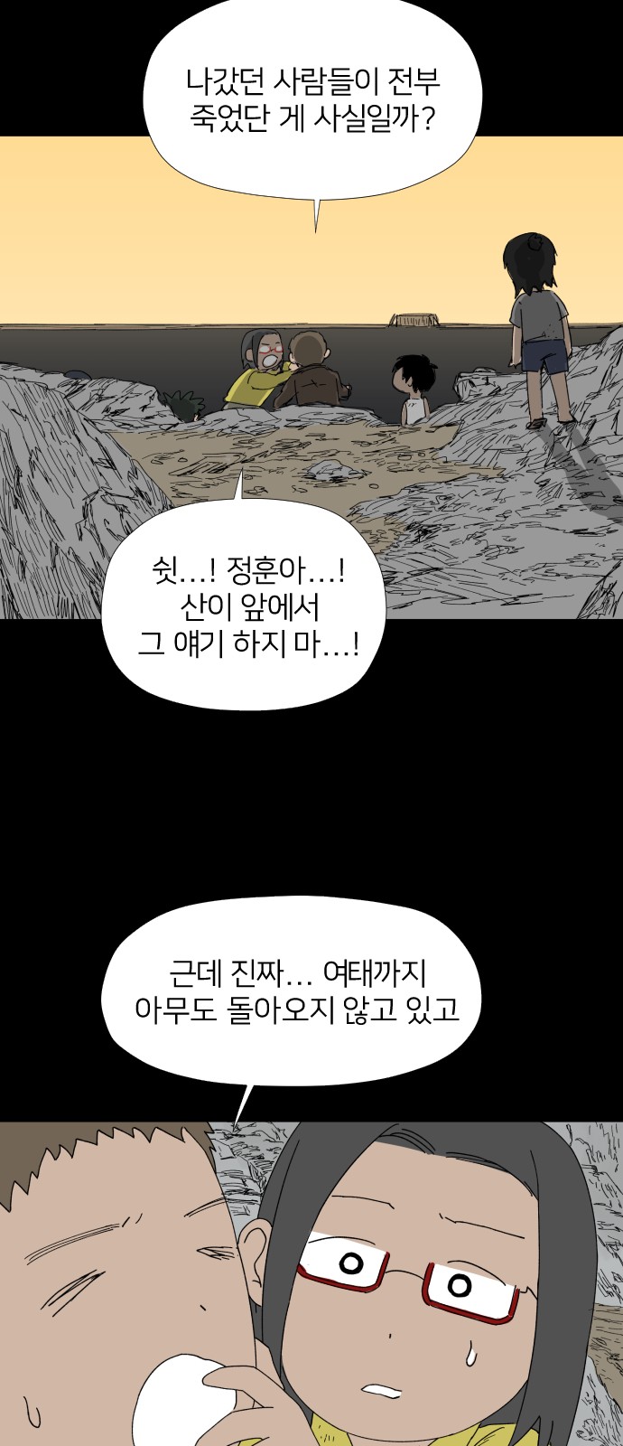 37 페이지