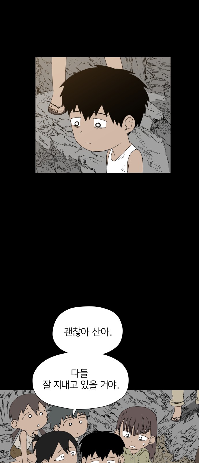 39 페이지